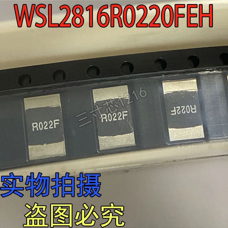 Original genuine WSL2816R0220FEH silk-screened R022F surface mount alloy resistor