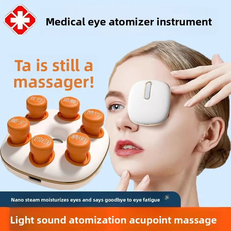 

Сухой распылитель, физиотерапия, бытовой электрический увлажняющий отпариватель для глаз, наноультразвуковой успокаивающий массажер для глаз