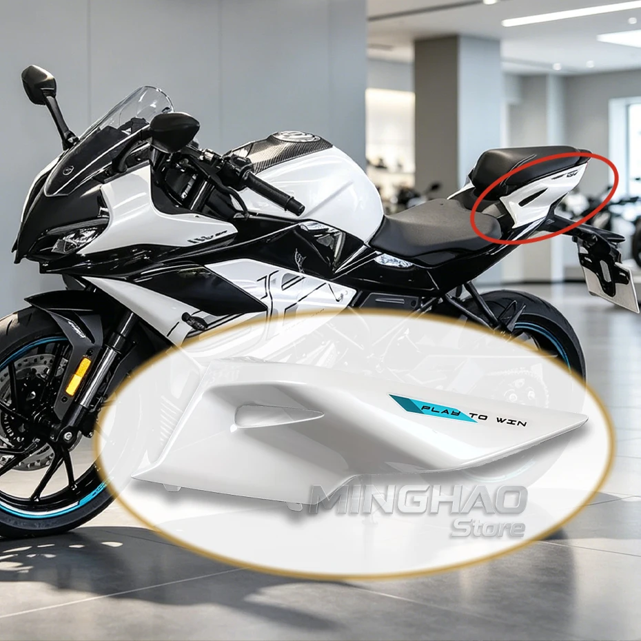 For CFMOTO NEW Style 250SR 300SR Motorcycle Accessories CF250-6 Rear left rear right rear cover Rear guard trim plate