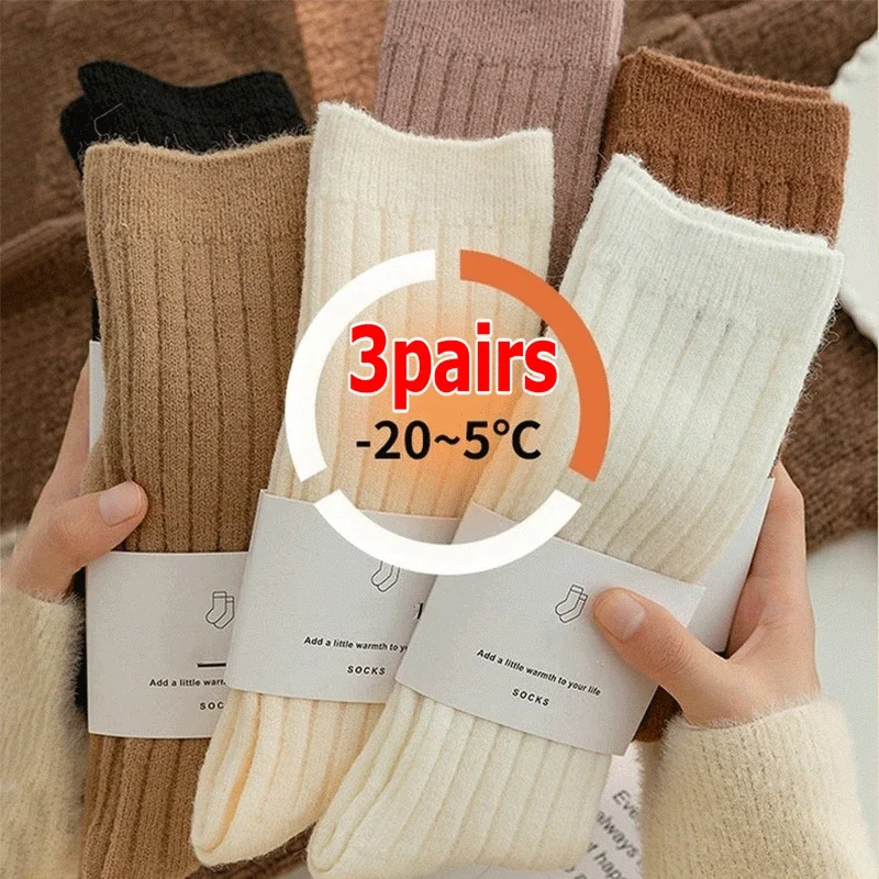 1/3pairs New Winter Cashmere Wool Women Socks Casual Japanese Fashion Solid Color Thicker Long Sock Girls Thermal Warm Crew Sock