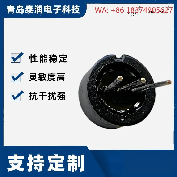 Differential magnetoresistive sensor TMS10 (can replace FP210L100-22, FP210D250-22)