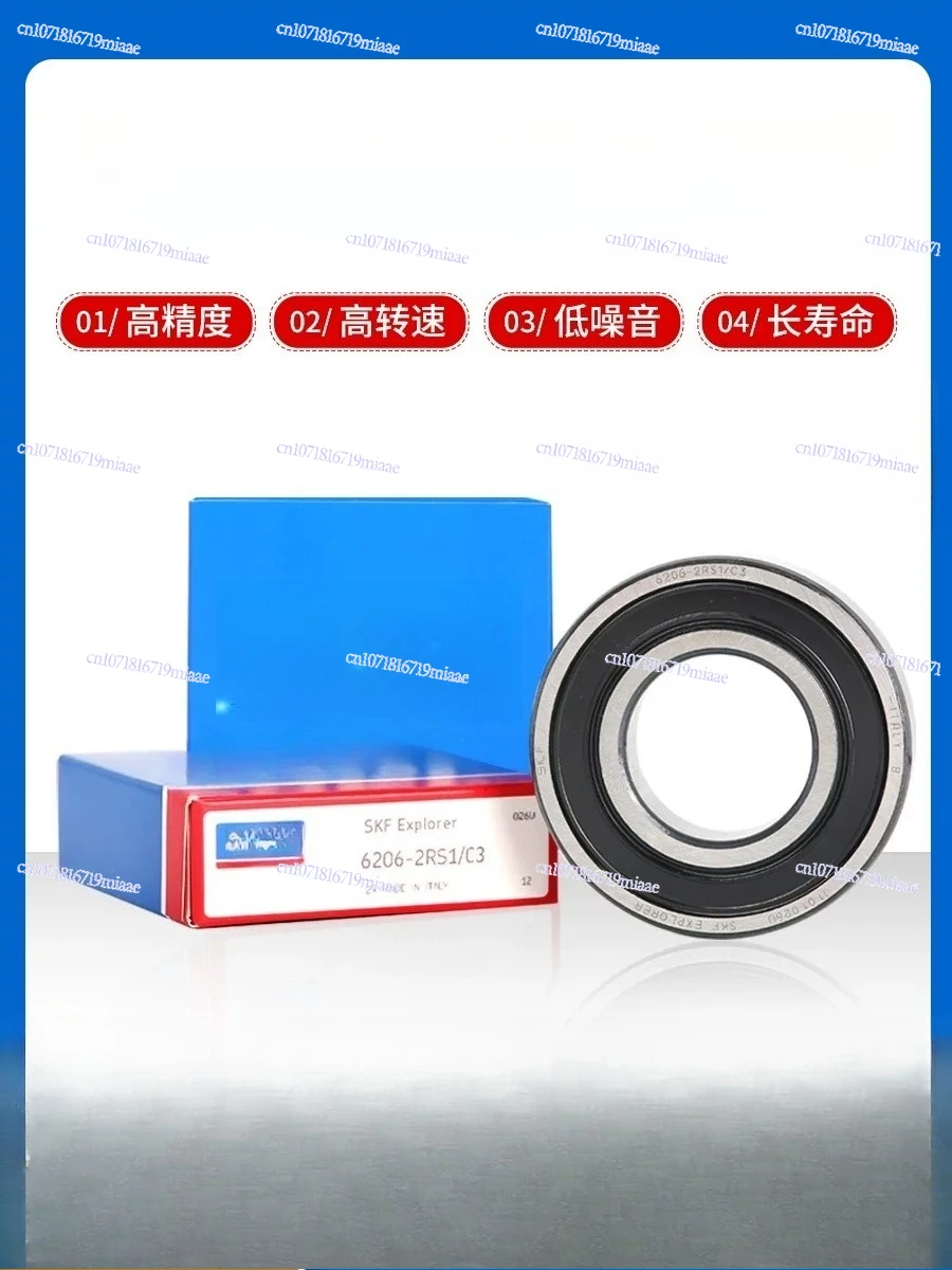 

The Bearing Quality GoodsBY-BAQ-3809C