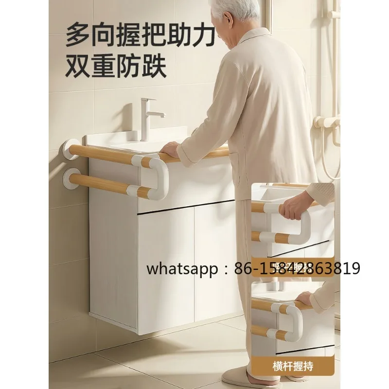 Third bathroom, handrail, public toilet, barrier-free for the elderly, disabled, washbasin, face basin, wood grain pull handle