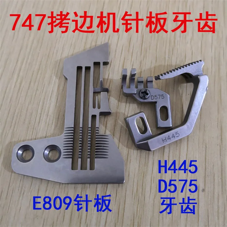 Placa de aguja para máquina overlock Siruba 747, placa de aguja 3314 para ribeteado, placa de aguja E809 para material medio, dientes D575, H445
