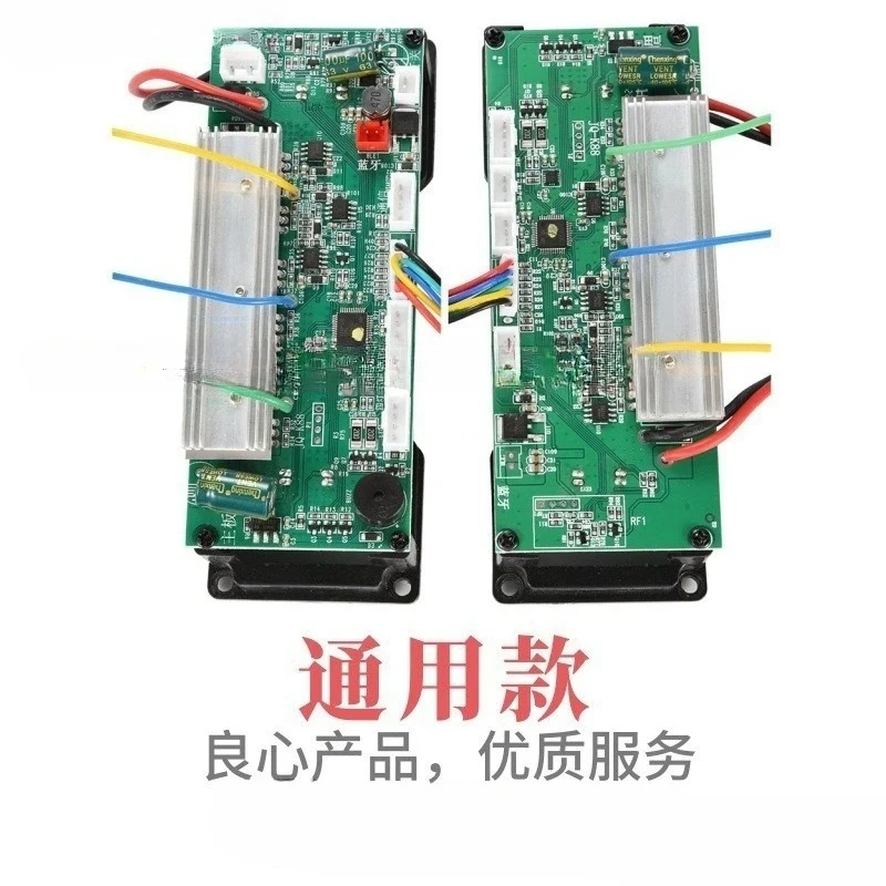 Universal Dual System Control Board, Electric Balancing Scooter Hoverboard Main Drive PCB for DIY Maintenance & Fault Repair