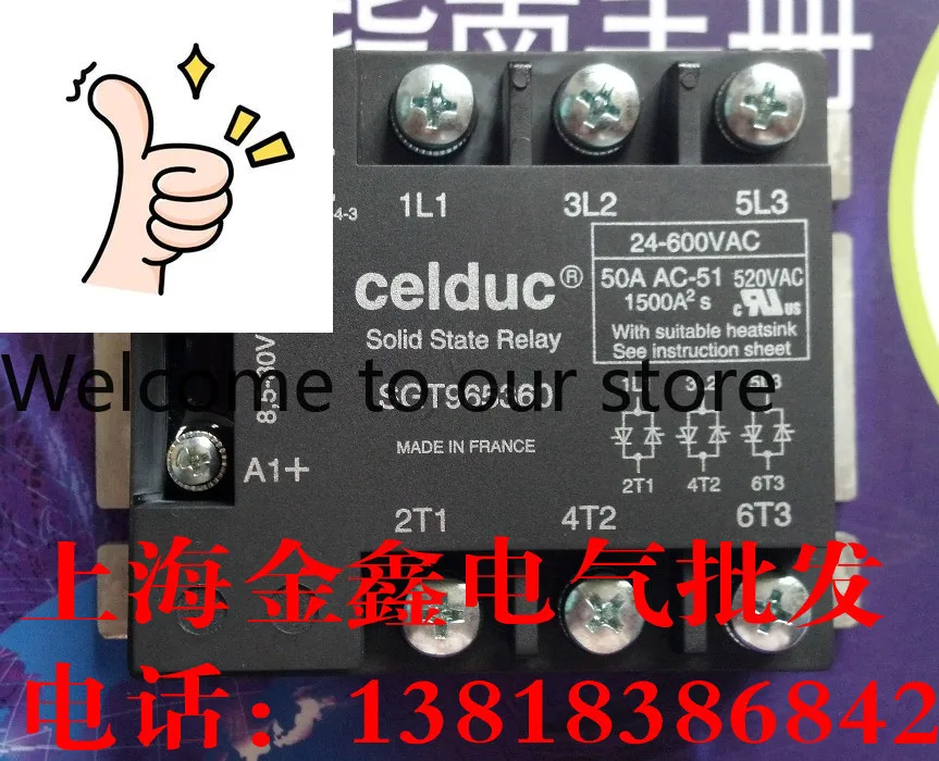 New Original French Side Celduc Solid State Relay SGT967360 Spot, Negotiation
