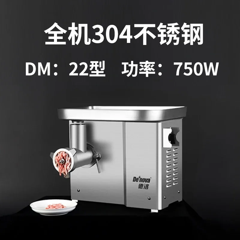 250KG/H Meat Grinder 750W DM-22 Stainless Steel desktop meat grinder restaurant meat cutting essential equipment