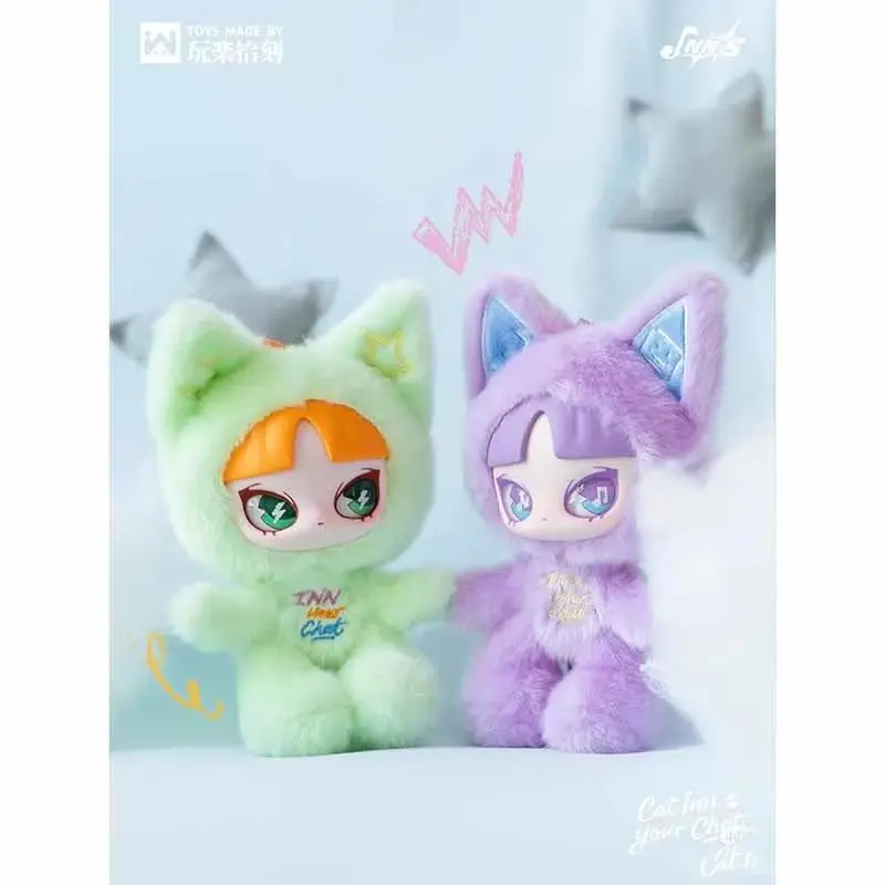 جديد حقيقي نزل الصوت مخلب الدردشة غرفة سلسلة مفاجأة صندوق أعمى لطيف دمية زينة ظهره قلادة صندوق هدايا غامض هدية