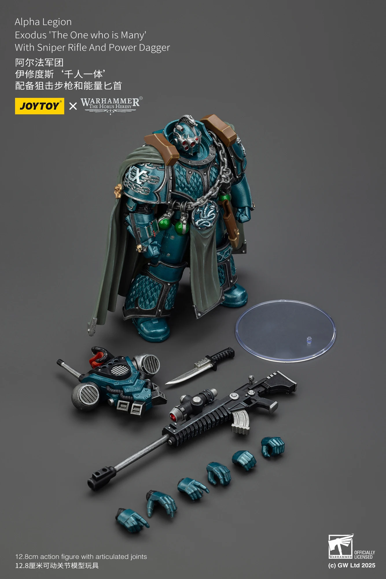 Warhammer The Horus Heresy 1/18 Actionfiguren Alpha Legion Exodus Derjenige, der viele Headhunter Prime ist – Detail 10