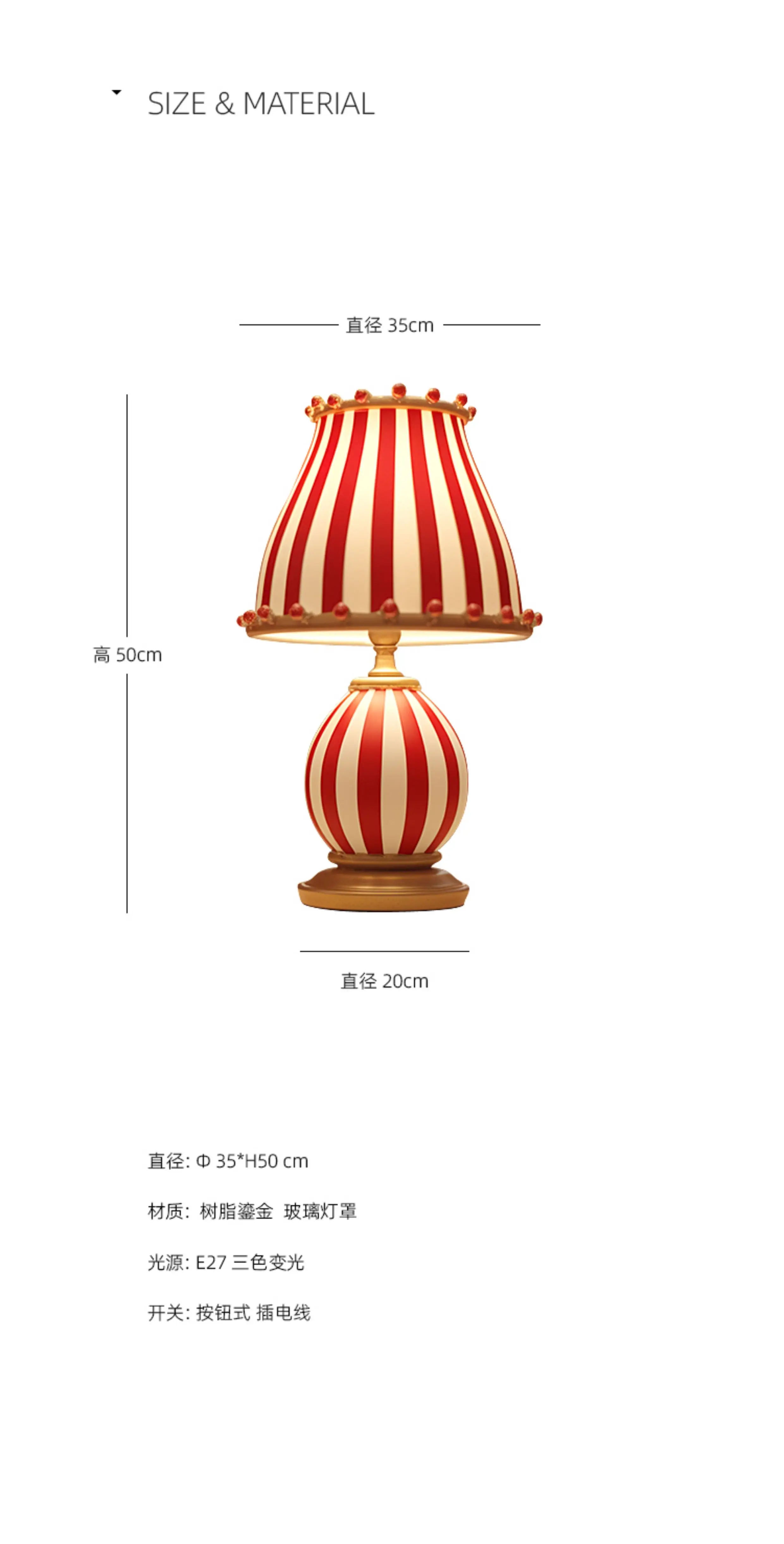

American circus table lamp retro bedroom bedside lamp, creative study decoration atmosphere lamp