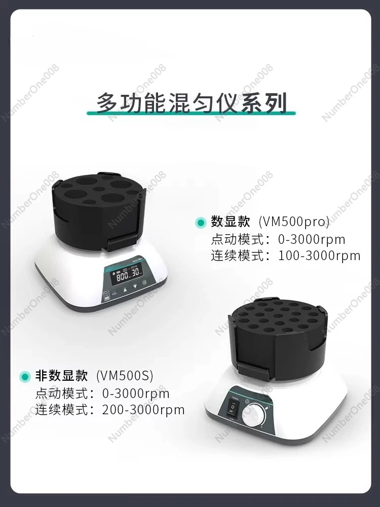 Vortexoscillator Laboratorium Vortexmixer Multifunctionele Homogenisator Kleine Schudmachine voor Laboratoriumgebruik