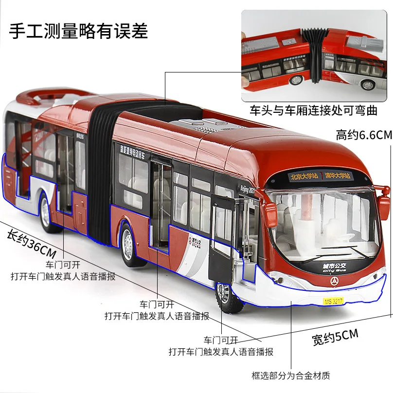 City Bus Beijing Bus Double Bus Sound and Light Pull Back Door Can Be Opened Alloy Toy Car Model