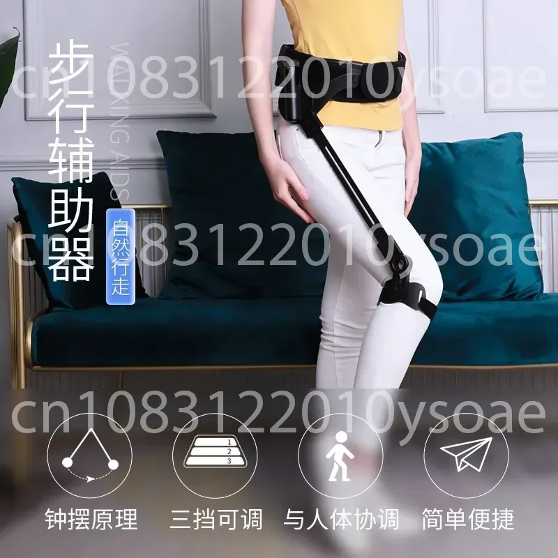 Rehabilitation Equipment: Lower Limb Assisted Exercise Leg Lifting Walking Aid and Walking Frame