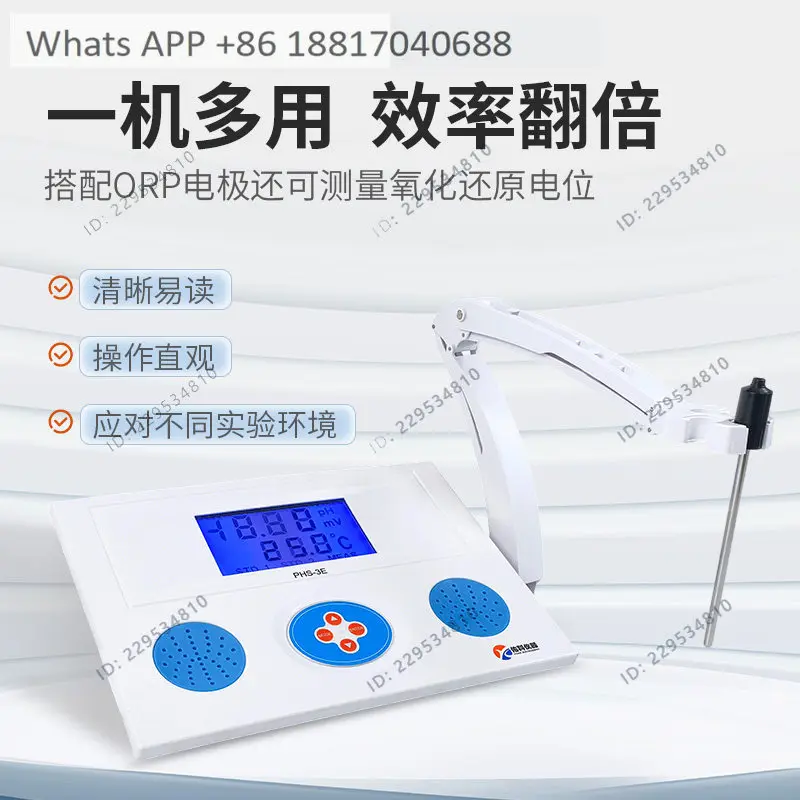 Laboratory desktop acidity meter PHS-3E water quality detection acid-base ORP temperature analysis tester