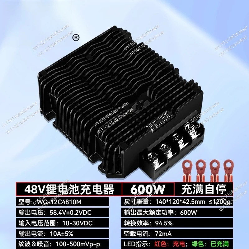 

Waterproof lithium battery charger 12V RV power supply charger driving charger