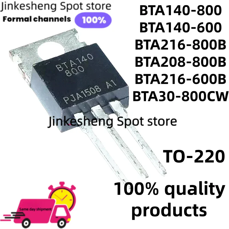 10~Pcs BTA216-600B BTA216-800B BTA30-800CW TO-220 BTA140-600 BTA140-800 BTA208-800B Thyristor switch