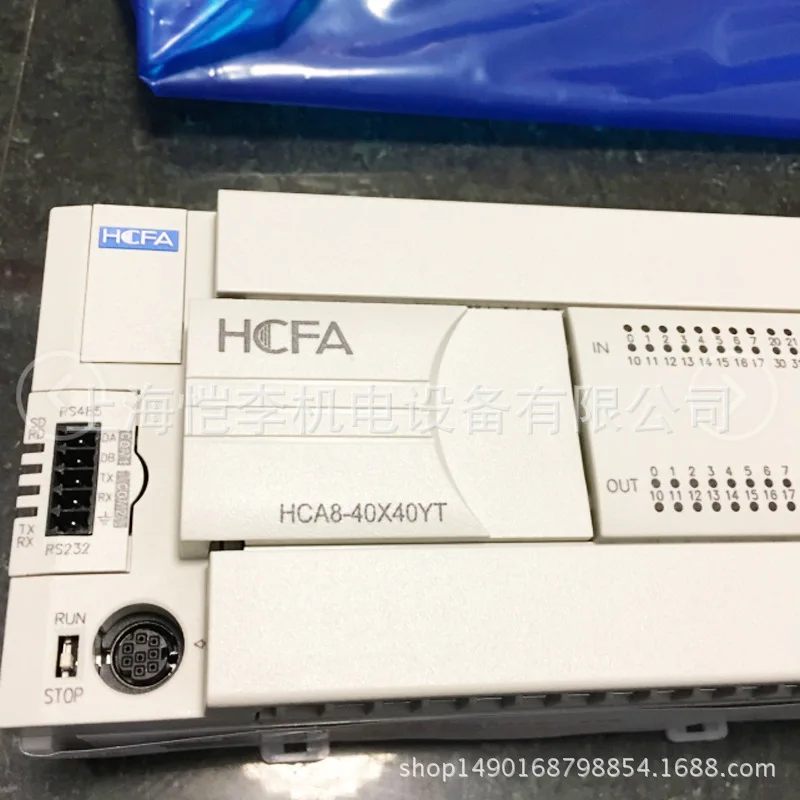 2025 Hechuan Plc Ho… - image