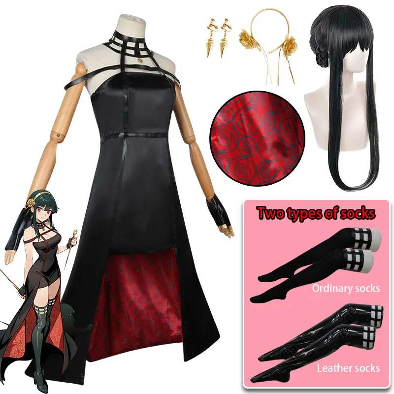 anime-yor-forger-cosplay-costume-wig-yor-forger-uniform-dress-elastic-thigh-stockings-halloween-costume-for-comic-con-women
