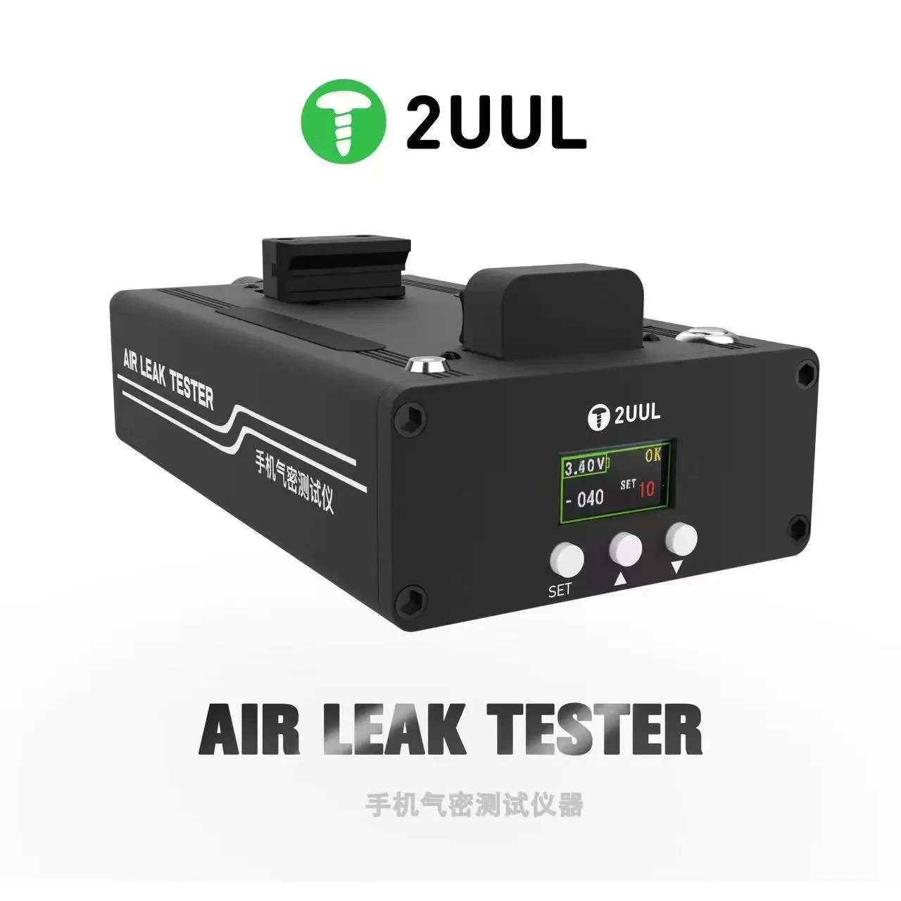 2UUL Air Tightness Leak Tester  easy to operate Detection port Silicone Protective pad is suitable For iPhone Android