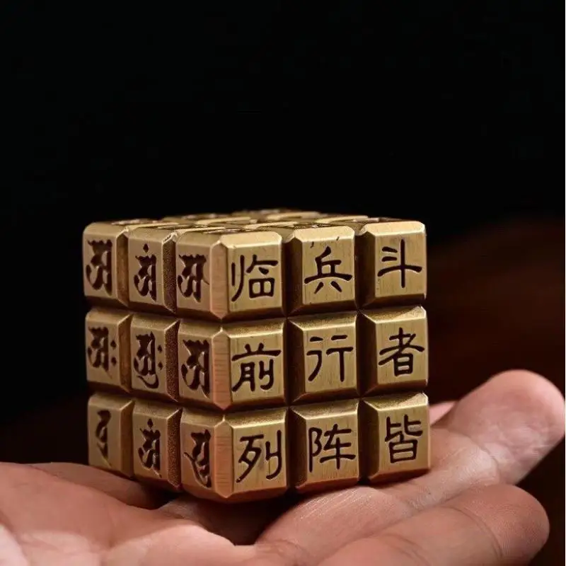 Solid Brass Nine-Word Taoist Mantra Magic Cube Fidget Toy Chinese Feng Shui Amulet Evil Warding Paperweight Desk Decor Gift