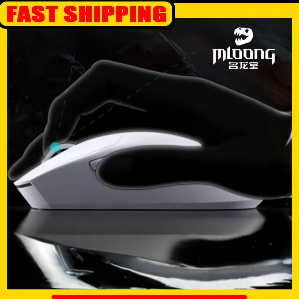 Mloong MX301 Lite Gaming Mouse Ofiice 500mAh 3Mode MLOONG S1 Exclusive Sensor TTC 1000HZ 140H Long battery life 55g Lightweight