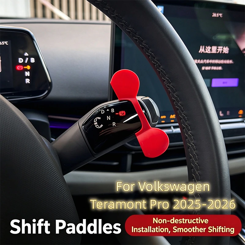 For Volkswagen Teramont Pro 2025-2026 Gear Shift Paddle Cover Column Shifter Trim Interior Decoration Auto Kit