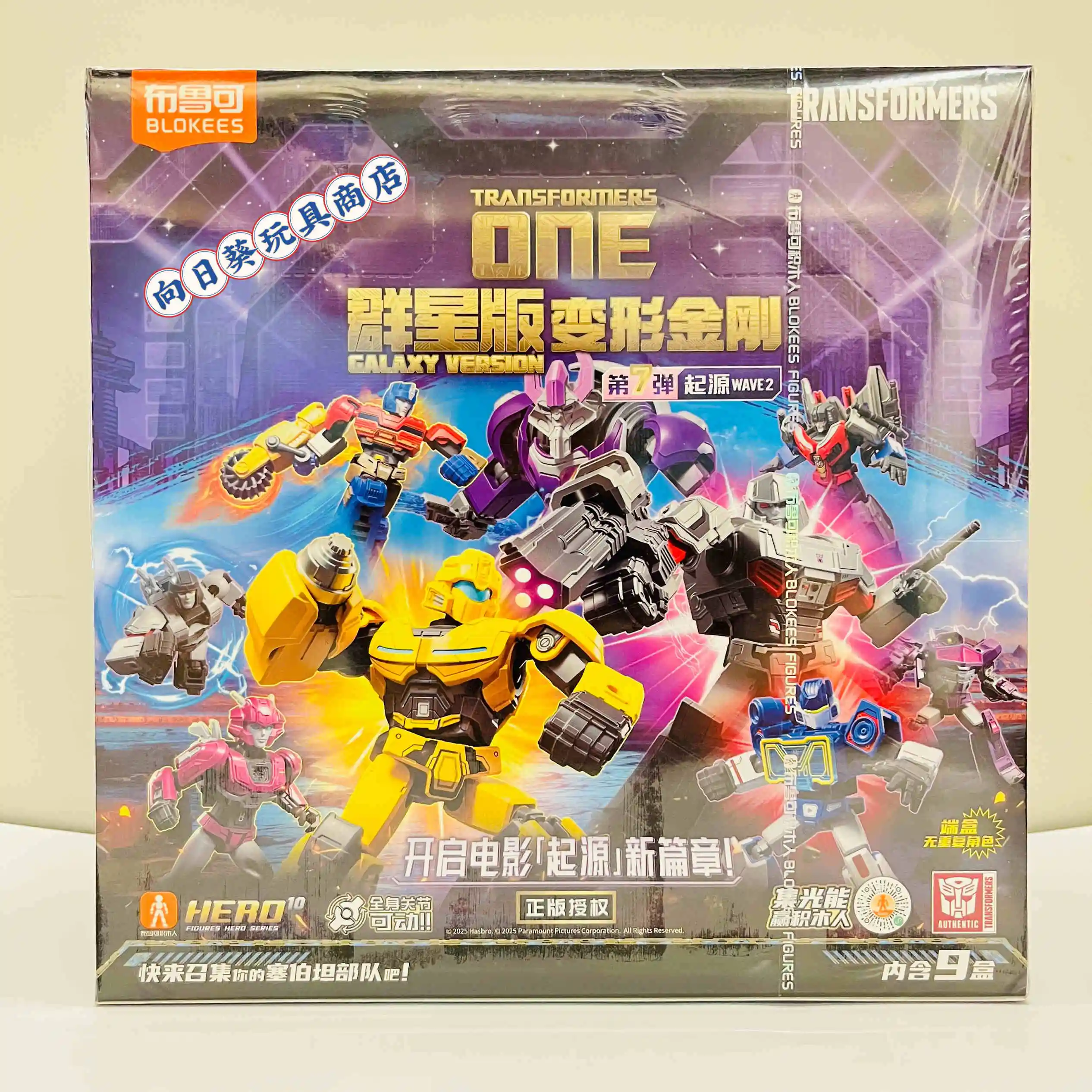 

Blokees Transformers One Galaxy Version 7 Origin Wave2 Soundwave Shockwave Starscream Megatron Robot Assembly Model Kids Toy