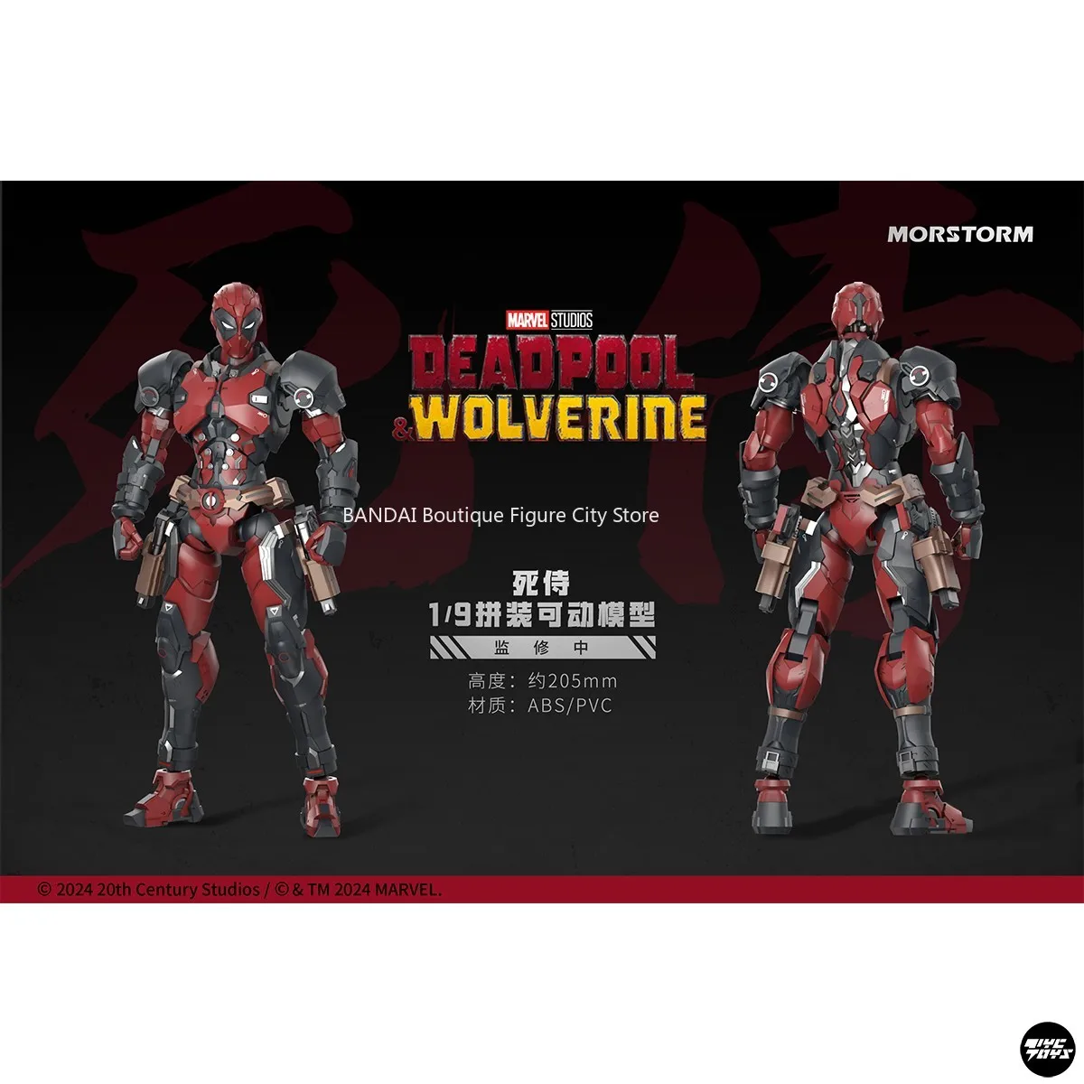 [Pre-sale] Full Model MORSTORM Marvel Deadpool and Wolverine 1/9 Assembled Movable Figure Model Doll Gift Collection