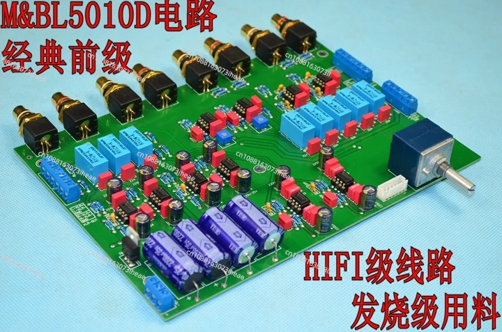 MABLA5010D circuit enthusiast-grade HIFI front-stage finished board, tested with parallel input MABL6010