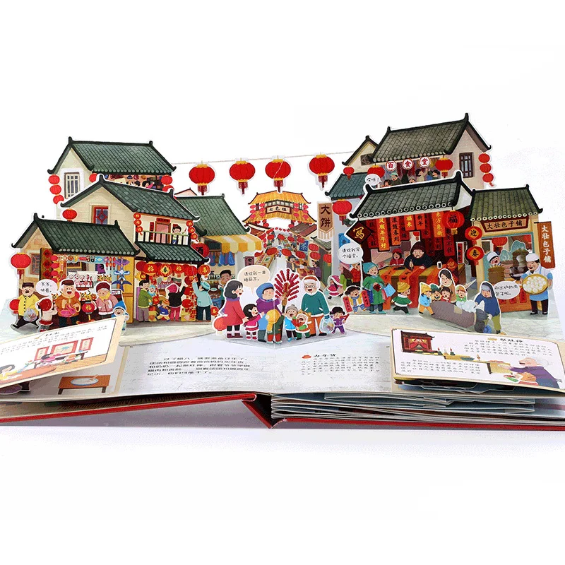 Happy Chinese New Year Hardcover 3D Pop-up Book Luminous Collector's Edition Chinese Traditional Festivals Spring Festival Theme