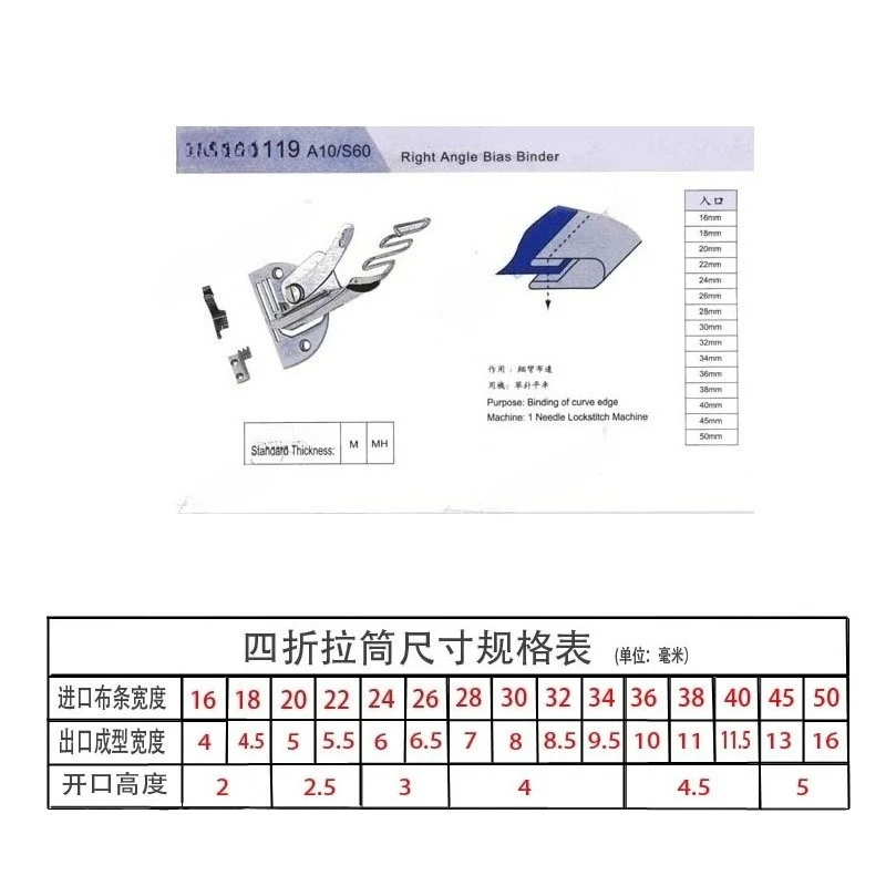 K10 Adjustable Binder Set Double Folder Right Angle Bias for Single needle lockstitch Sewing Machine Accessories Apparel Parts