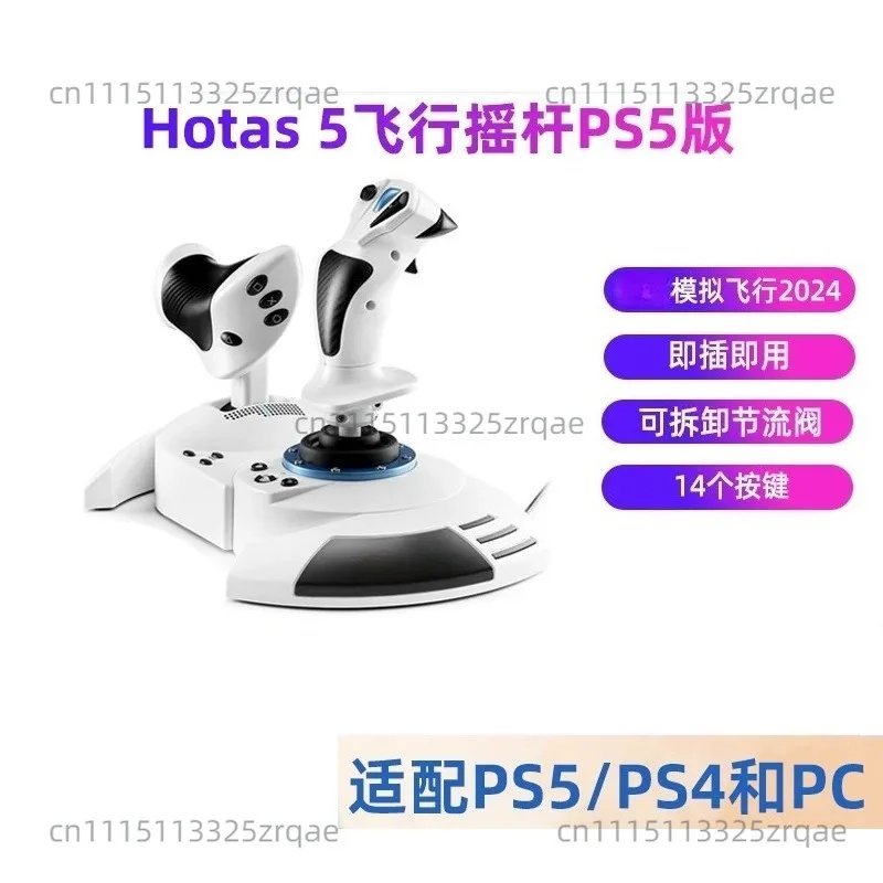 Suitable for Hotas 5 Flight Joystick Throttle Flight Simulator Control Lever Compatible with PS5/PS4/