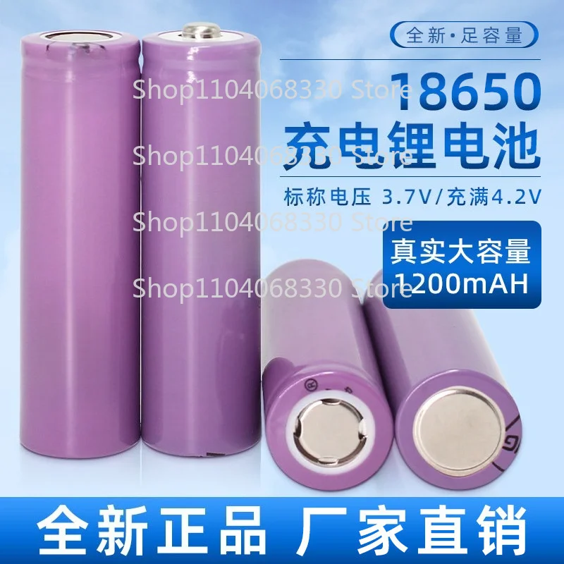 5pcs   Replacement for 18650 Li‑ion Battery 1200mAh Cell for Fan Power Bank Flashlight