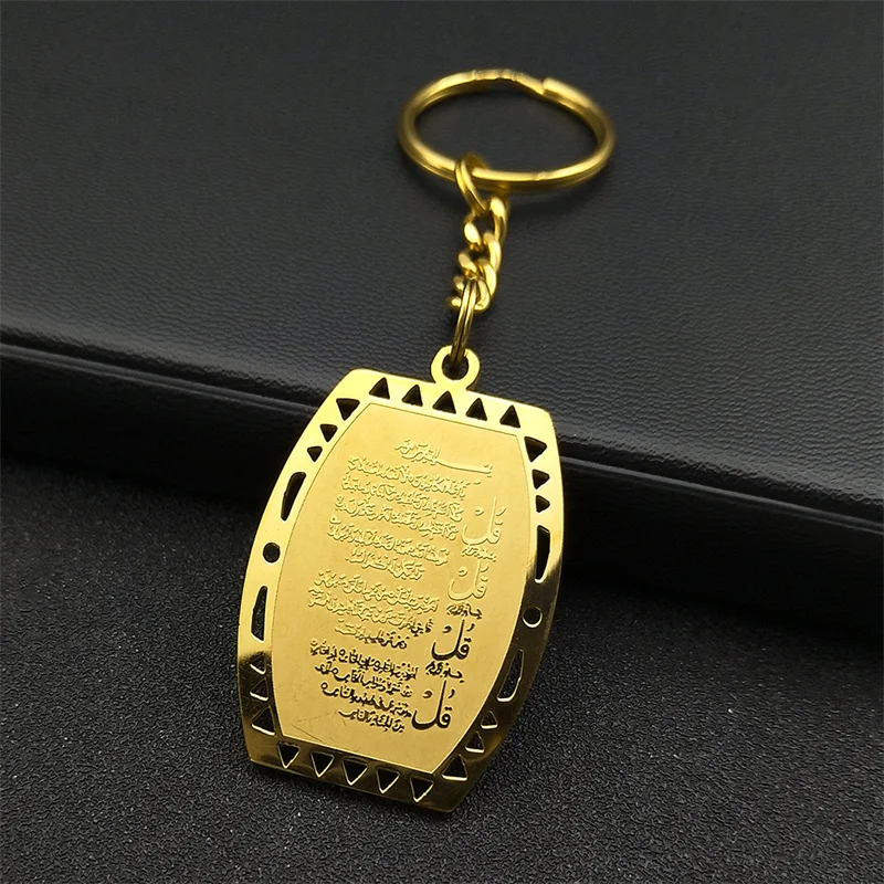 Islam Allah Quran Keychain Women Men Stainless Steel Gold Silver color Ayatul Kursi Amulet Keyring Jewelry llaveros para hombre