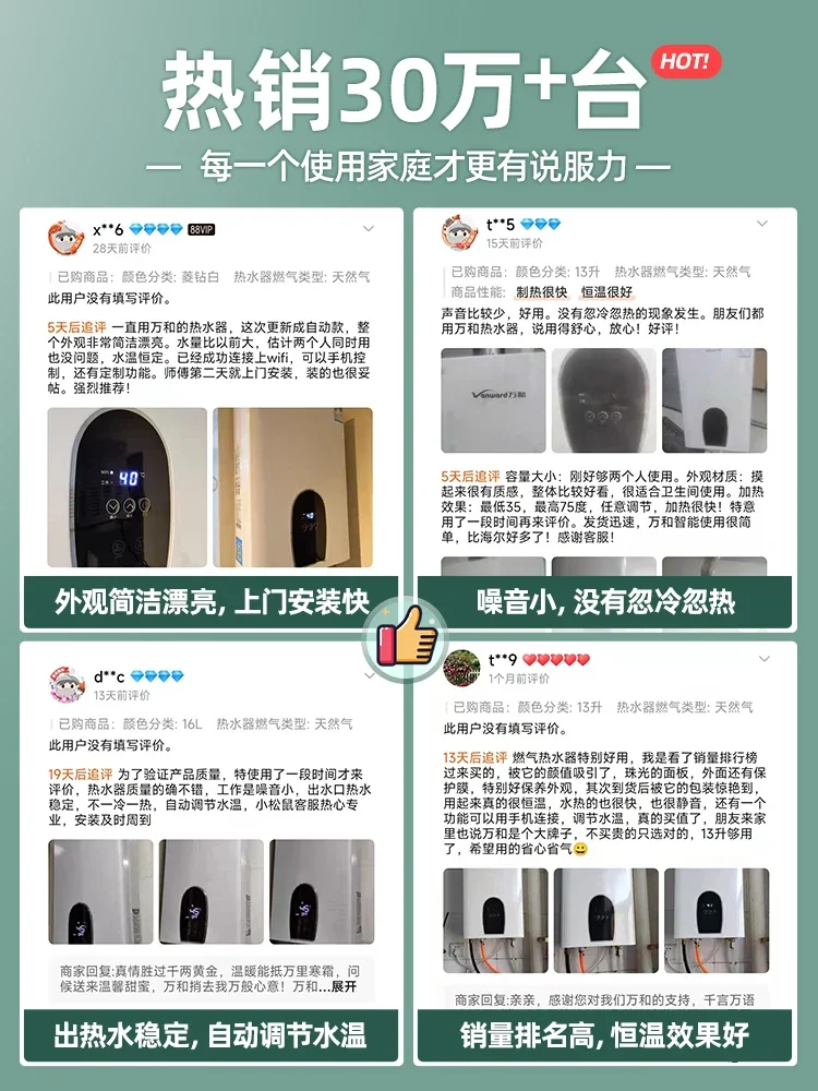 Wanheda Gas Boiler Huishoudelijk Bad Aardgas Vloeibaar Gas 13 Liter Constante Temperatuur Sterke Uitlaat