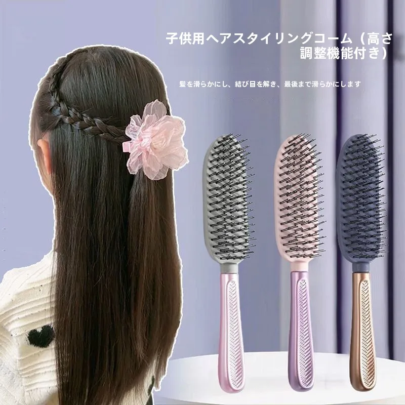escova-de-cabelo-para-meninas-sem-danos-desembaracadora-para-cabelos-lisos-escova-de-volume-com-agulhas-longas-e-baixas-para-criancas