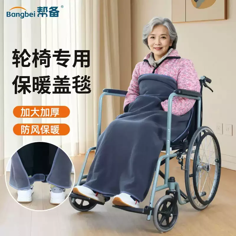 Wheelchair Warm Blanket Windproof Winter Cape Elderly Knee Pad Fleece Cover Leg Warmer Wind Shield