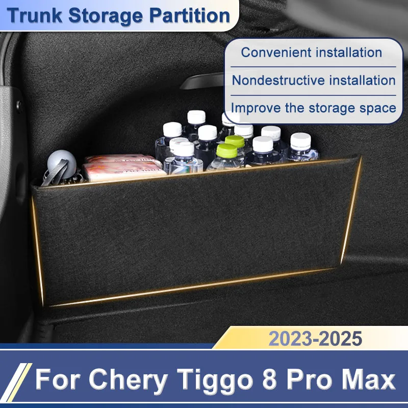 

For Chery Tiggo 8 Pro Max 2023-2025 Car Organizer Partition Multifunction Storage Trunk Box Side Thickening Box Auto Interior