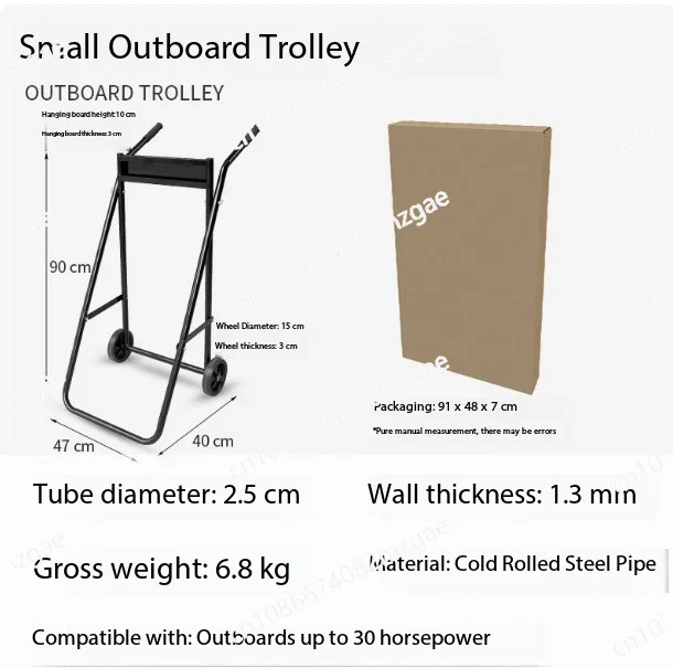 Fixed handcart thruster portable hanging bracket for outboard engine display, outboard engine hanging propeller