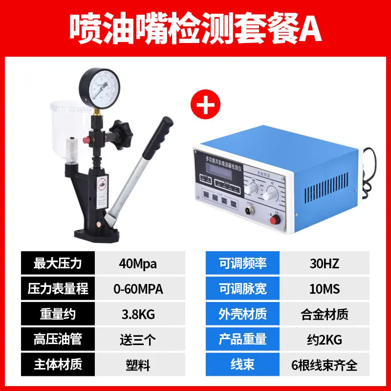 Fuel Injector Calibrator, Car Tractor Experimental Tester Hand Pressure Corrector Oil Pump