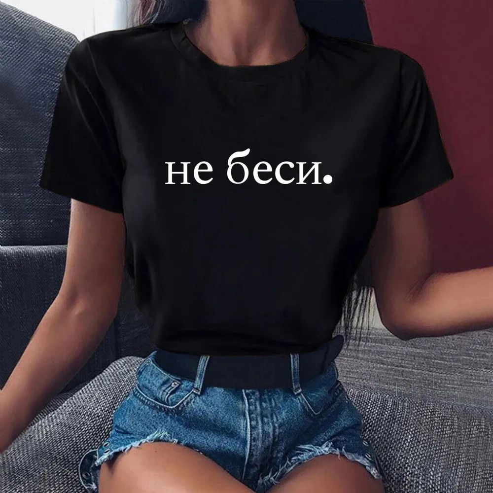 Russian Letter Inscription Print Women T Shirt Summer Casual Short Sleeve Shirt Harajuku Tops Female T-shirt Cartoon Clothes