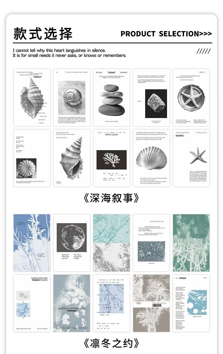 Chaoyu Ins-Style Halbtransparentes Schwefelsäurepapier Journal-Material Hintergrundpapier Hochästhetisches Nicht-Klebendes Vintage Notizpapier – Detail 3
