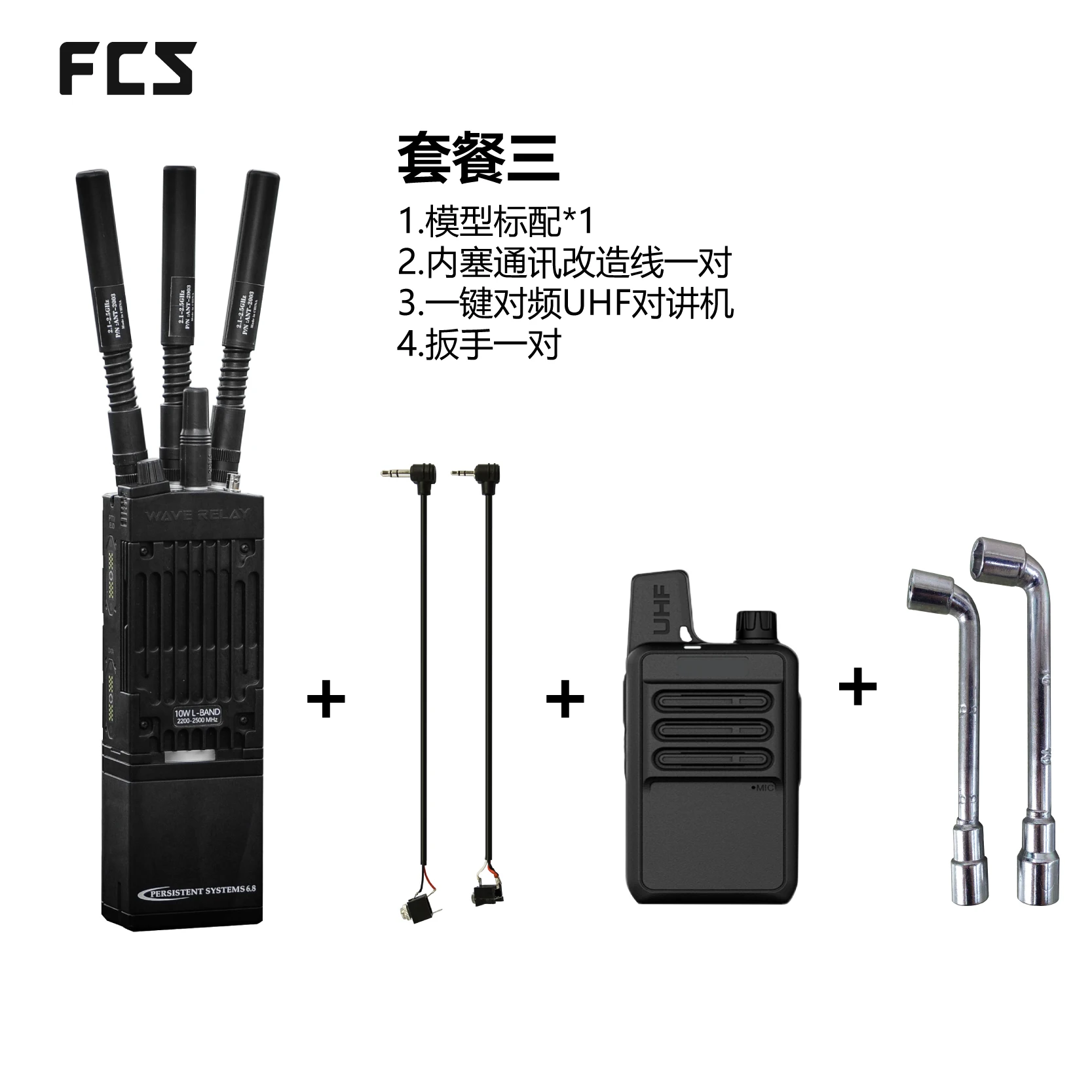 戦術的MPU5ダミー ラジオケース 1:1 DIY通信モデル