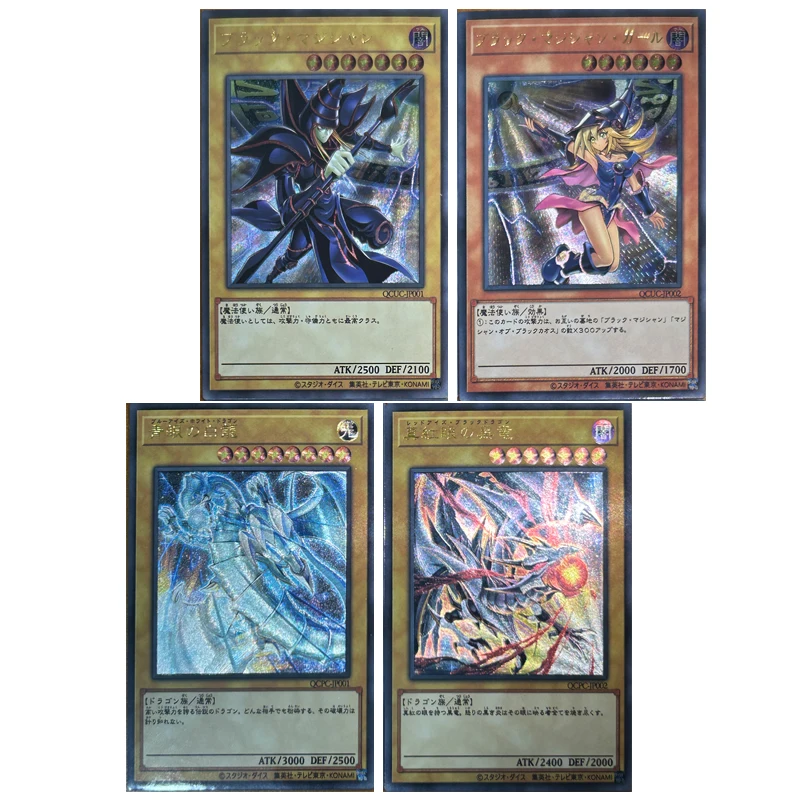 Yu-Gi-Oh DIY 4PCS/SET Red-Eyes Black Dragon Dark Magician Girl Blue-Eyes White Dragon Dark Paladin favorite collectible cards