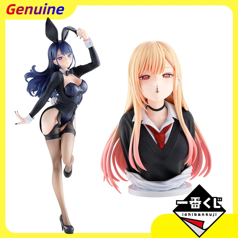 【100% original】BANDAI BANPRESTO Ichiban Kuji TV Anime Sono Bisque Boneca Wa Koi O Suru Temporada 2 (Um Prêmio -Último Prêmio) Kit de Garagem