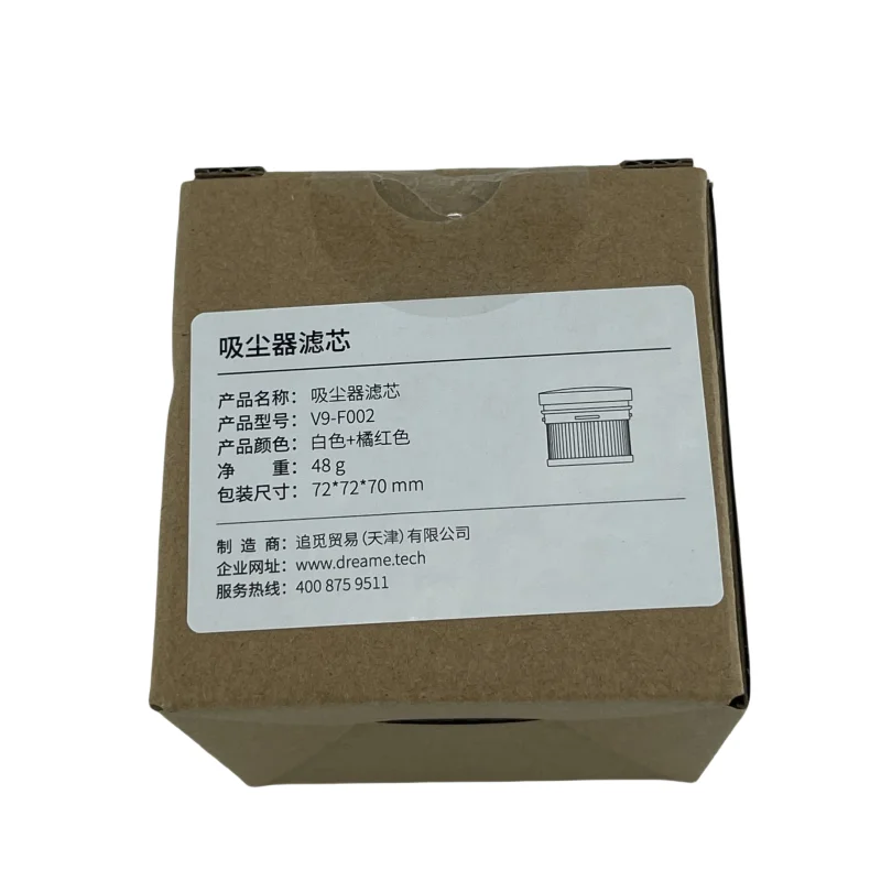 For Dreame V9 V9P V10 Cordless Vacuum Filter White Orange Red Replacement Parts view 5