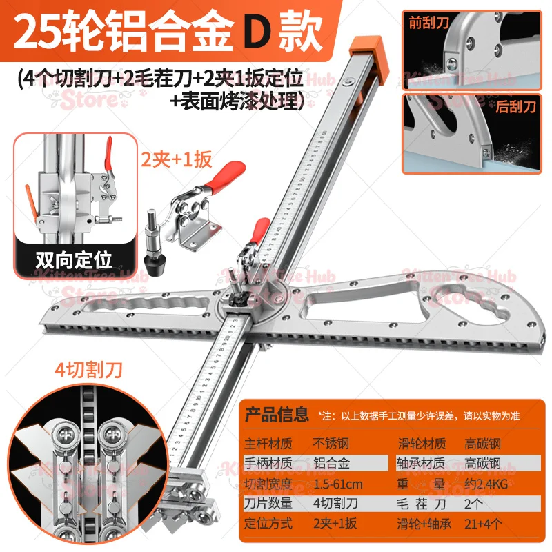 woodworking cutting cut, gypsum board special push knife,