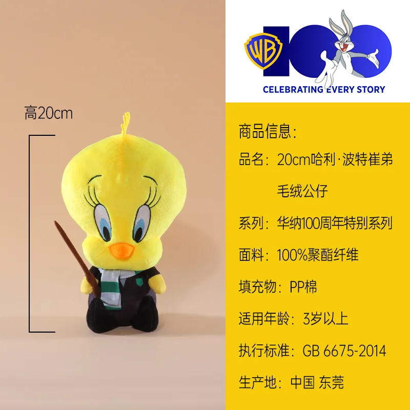 Warner 100-jarig jubileum 20cm Looney Tunes Pluche Speelgoed - Schattige Cosplay Harry Potter Magische Verkleed Bugs Bunny Trudy Poppen