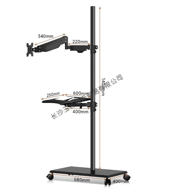 

Monitor Floor-to-ceiling Bracket Movable Lifting Table with Keyboard Support Screen Rotating Telescopic Cantilever Hanger