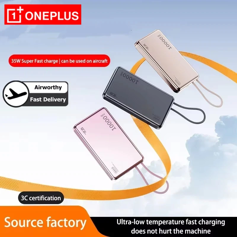 Oneplus 20000mAh Large Capacity Fast Charging Power Bbank Genuine Built-in Cable Ultra-thin Compact Portable Carried on Airplane